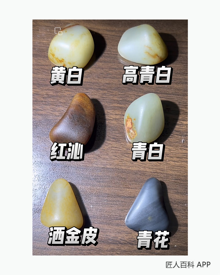 乃比·伊米提的作品-乃比·伊米提玉雕