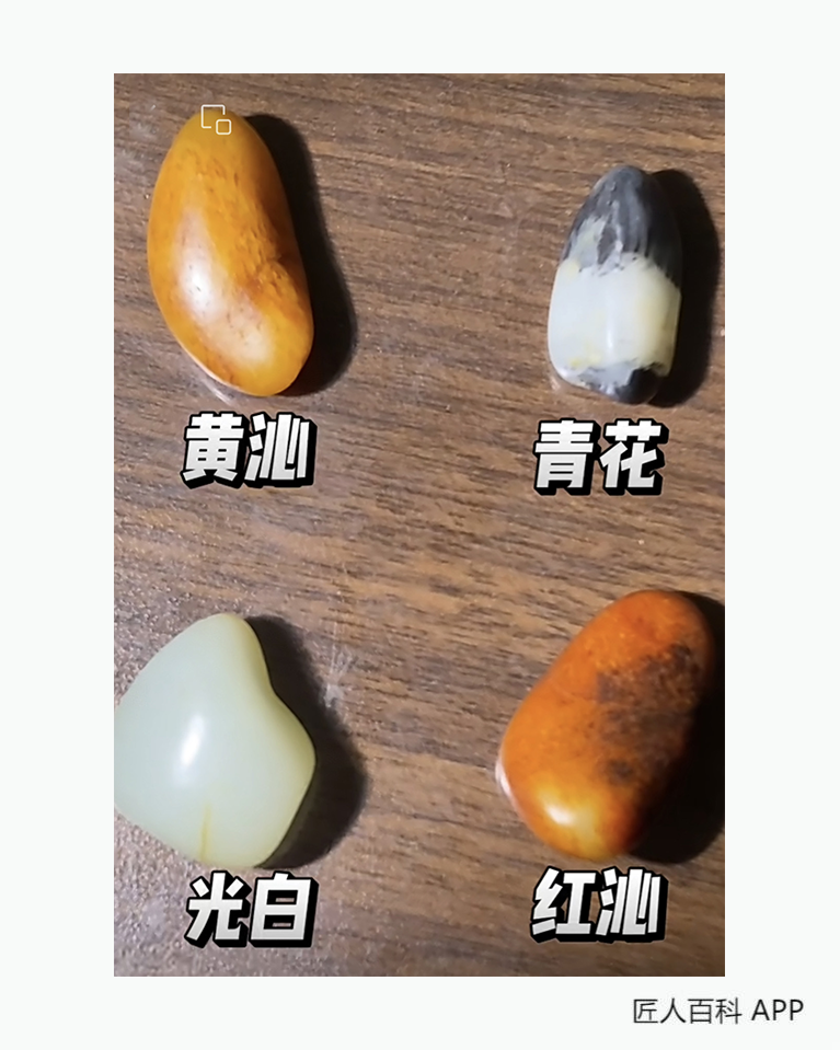 乃比·伊米提的作品-乃比·伊米提玉雕