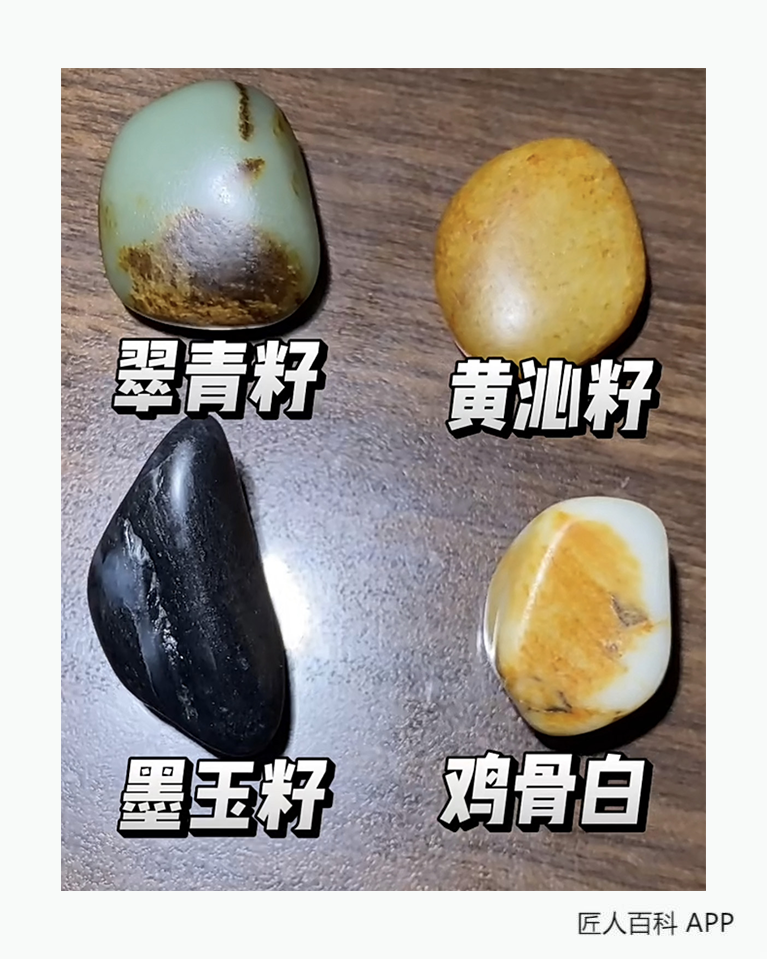 乃比·伊米提的作品-乃比·伊米提玉雕