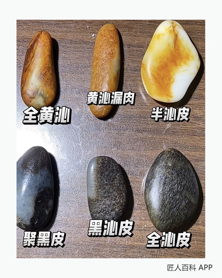 乃比·伊米提的作品-乃比·伊米提和田玉