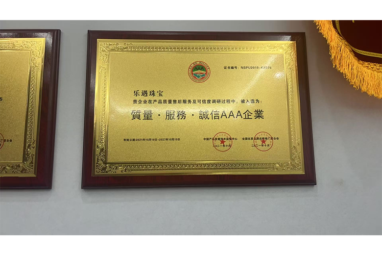 阿乐(翡翠原石鉴定评估师)的参考资料