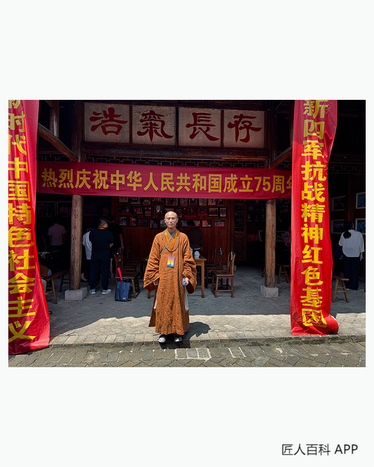 释圣平的作品-圣平法师