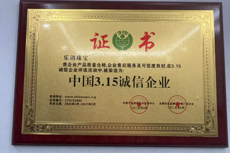 阿乐(翡翠原石鉴定评估师)的参考资料