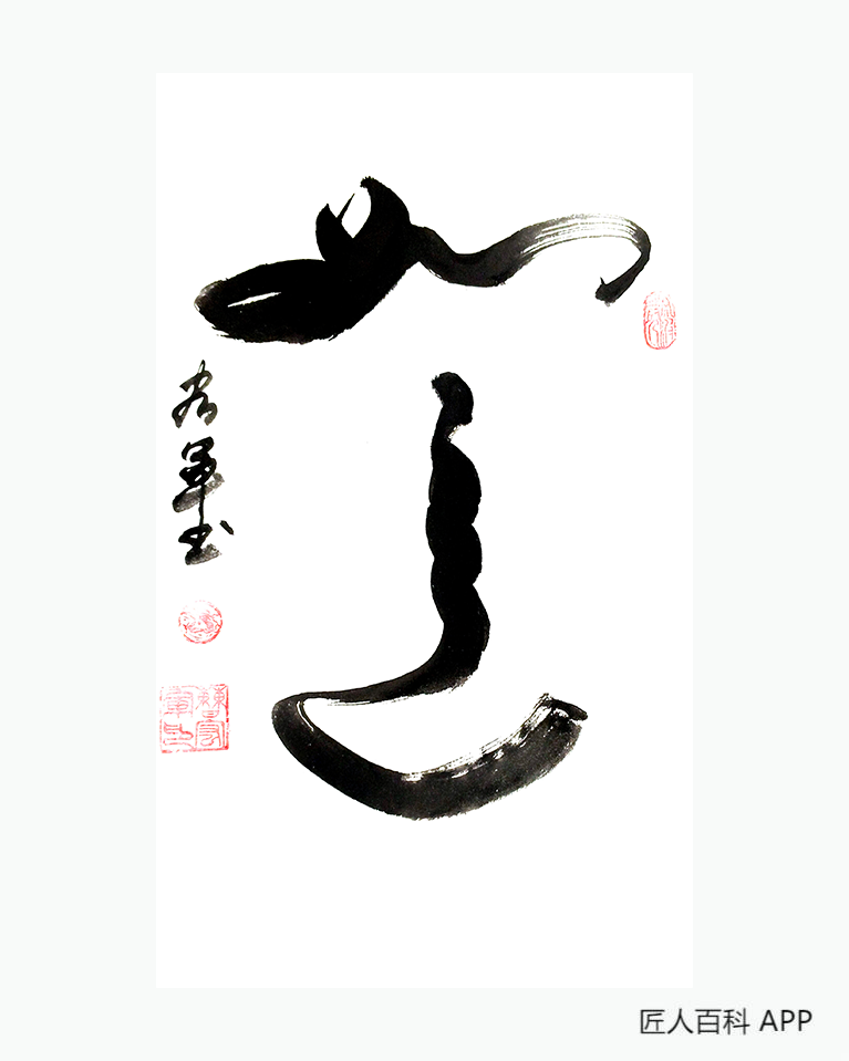 曹宏军的作品-曹宏军书法