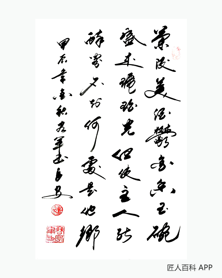 曹宏军的作品-曹宏军书法