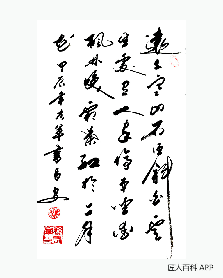 曹宏军的作品-曹宏军书法