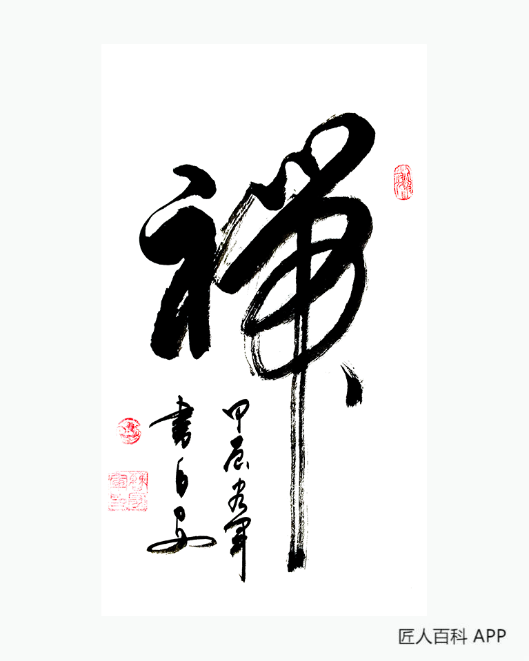 曹宏军的作品-曹宏军书法