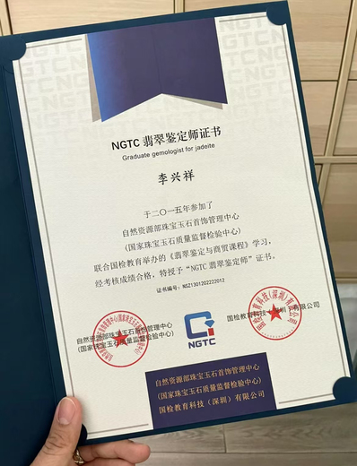 李兴祥的参考资料