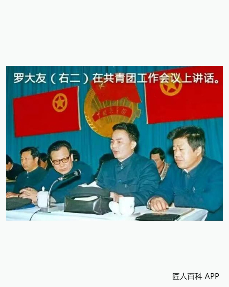 罗大友(茶文化非遗传承人)的作品-罗大友茶文化非遗传承人