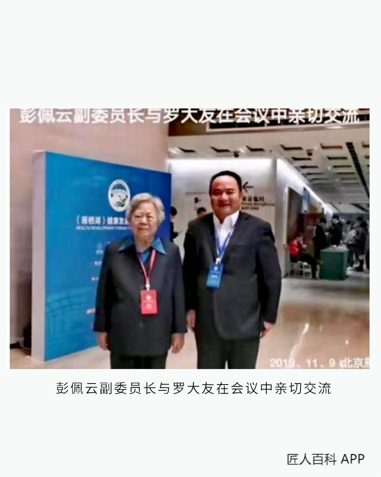 罗大友(茶文化非遗传承人)的作品-罗大友 茶文化