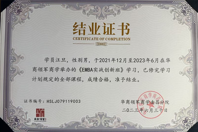 汪旦的参考资料