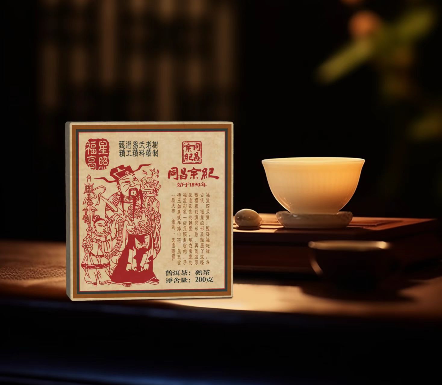微信图片_20250903083801_114_1392.jpg