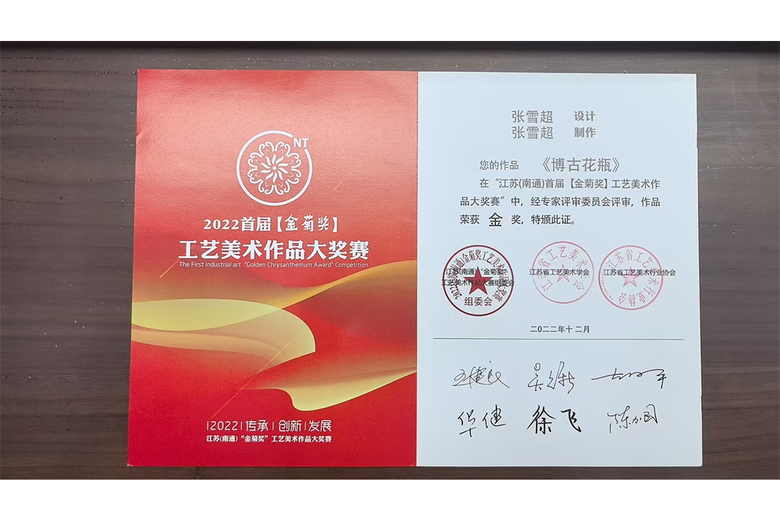 张雪超的参考资料