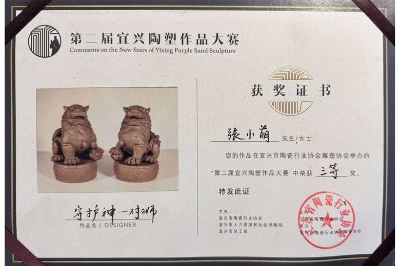 张小萌的参考资料
