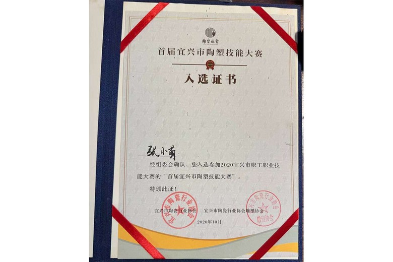 张小萌的参考资料