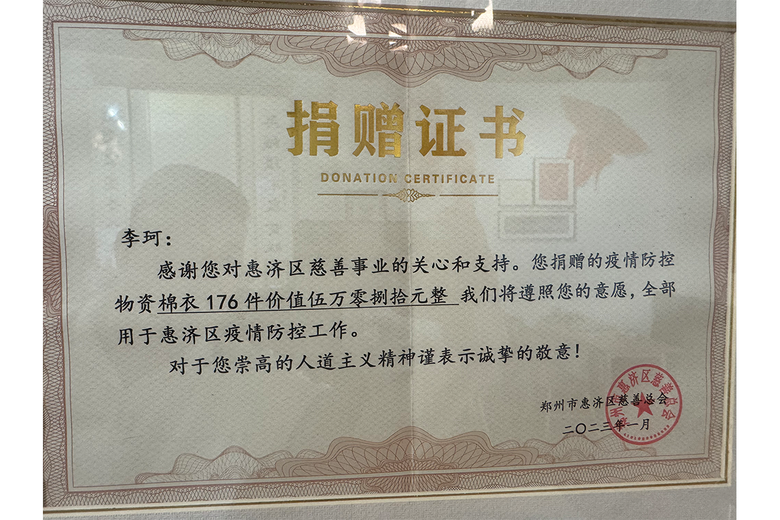 李珂(非物质文化遗产三宝卤肉技艺第四代传承人)的参考资料