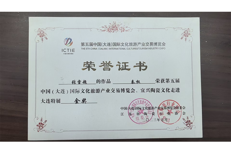 张雪超的参考资料