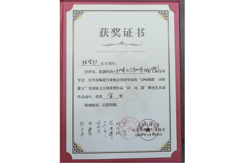 张雪超的参考资料