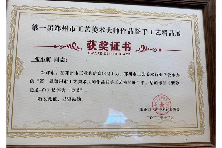 张小萌的参考资料