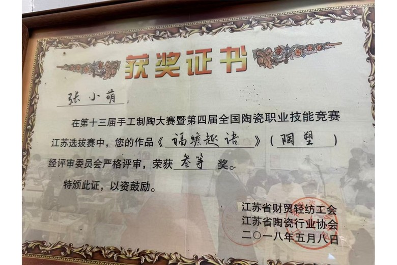 张小萌的参考资料