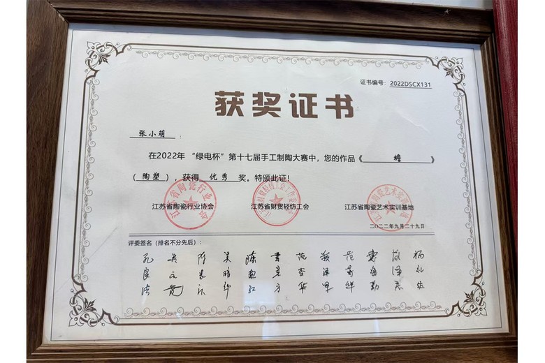 张小萌的参考资料