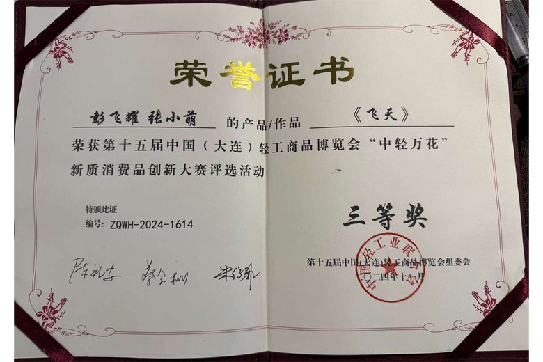 张小萌的参考资料