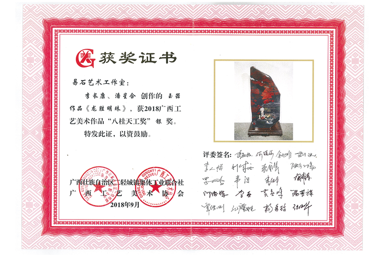 李长康的参考资料