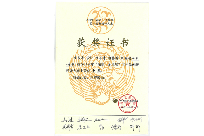 李长康的参考资料