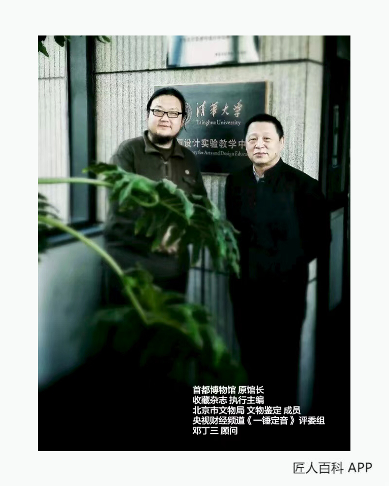 杜勇贤(注册一级鉴定评估师)的作品-杜勇贤鉴定师