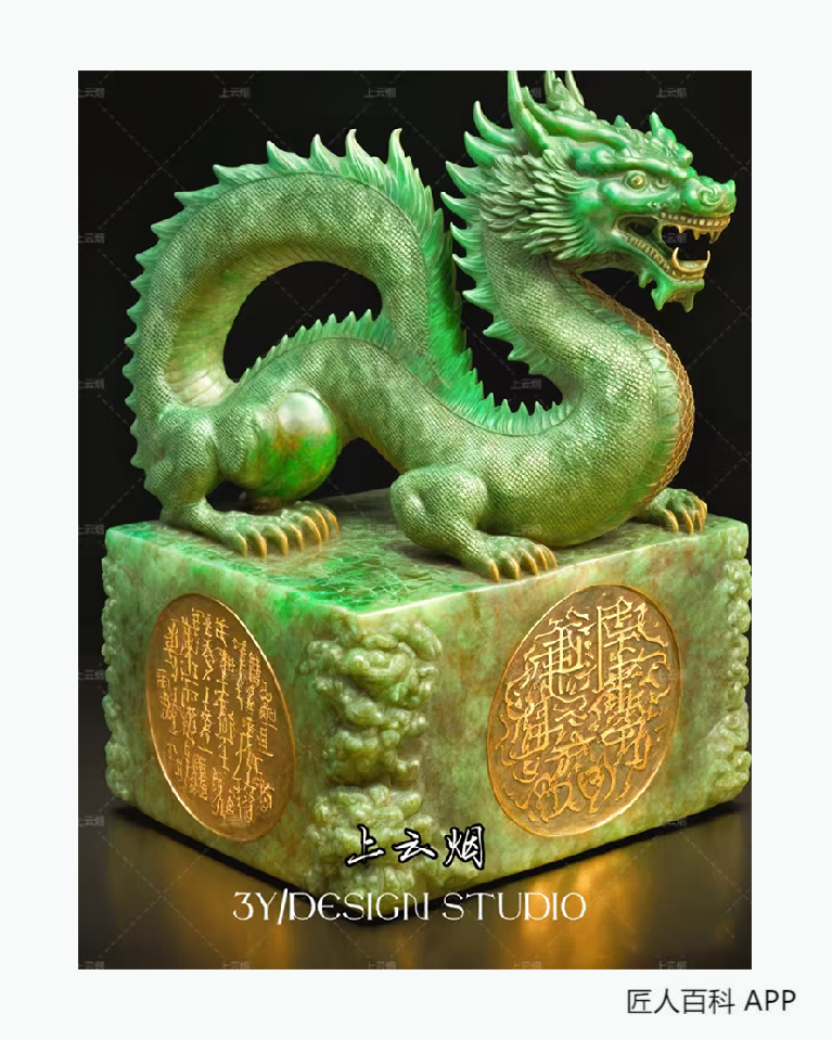 袁世杰的作品-袁世杰玉雕