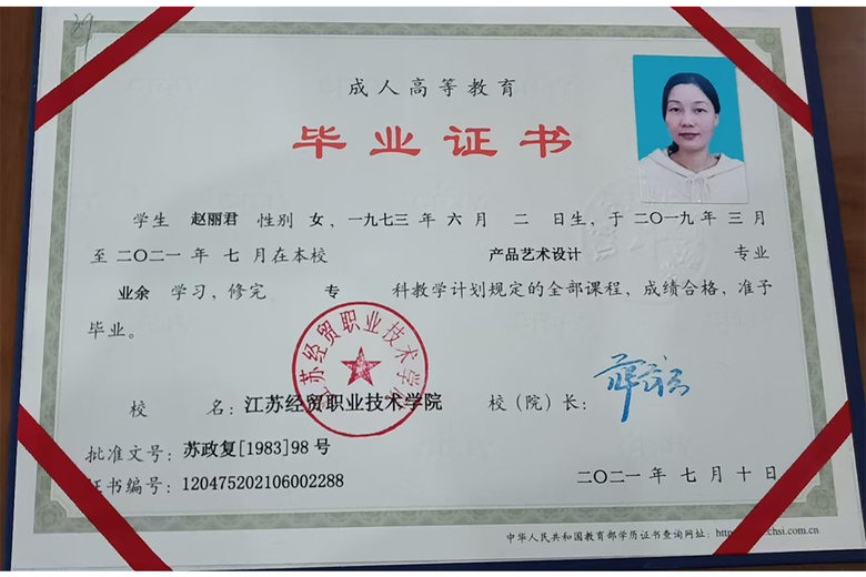 赵丽君的参考资料