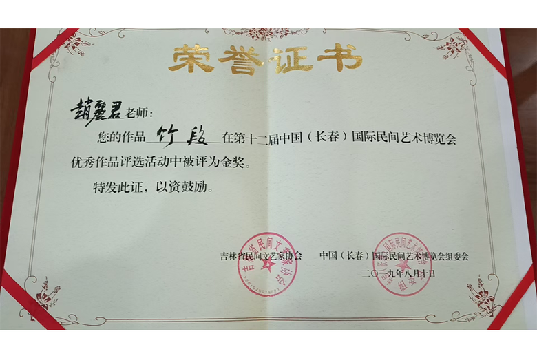赵丽君的参考资料