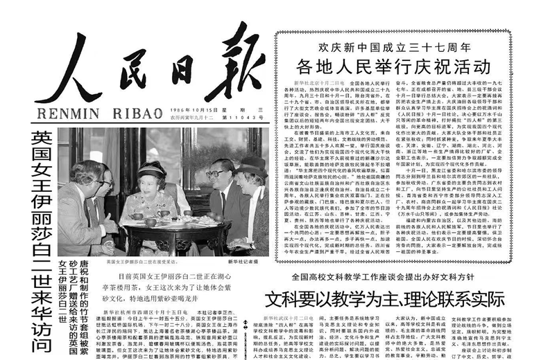 唐祝和的参考资料