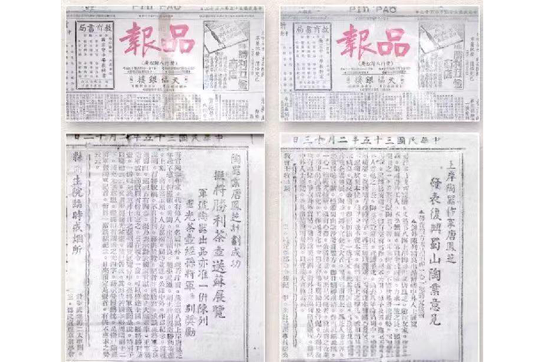 唐祝和的参考资料