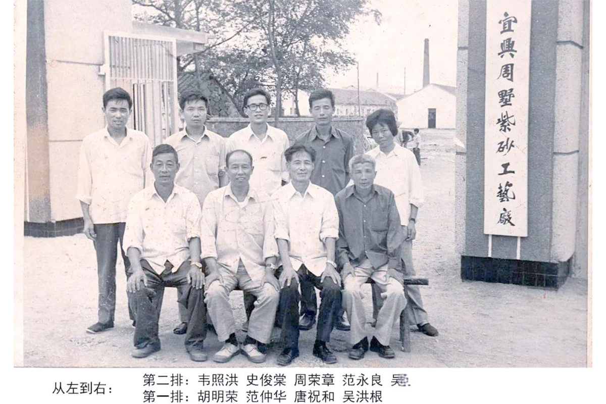 唐祝和