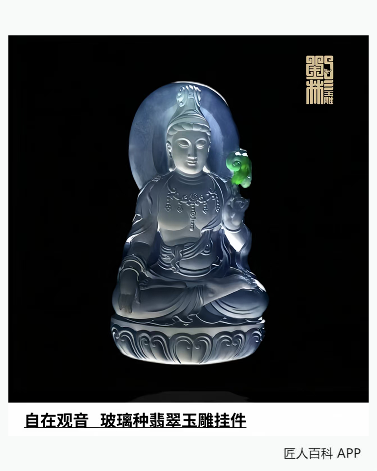 刘彬(玉雕)的作品-刘彬玉雕