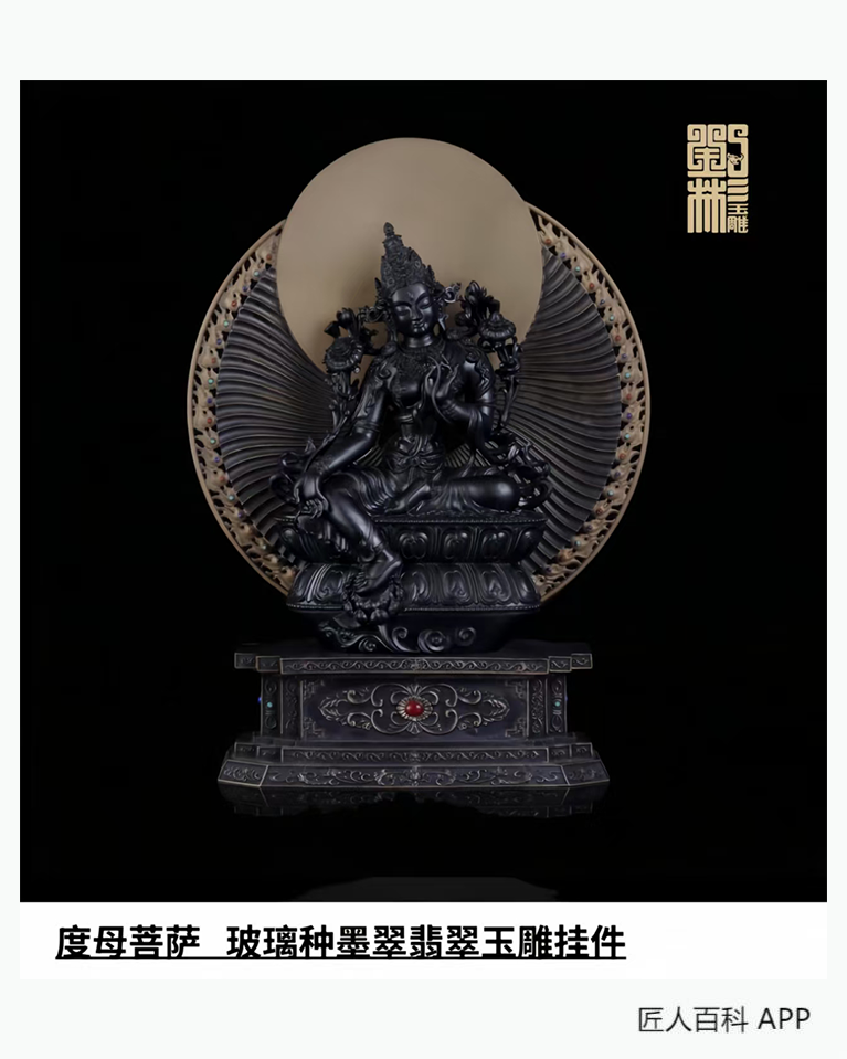 刘彬(玉雕)的作品-刘彬玉雕
