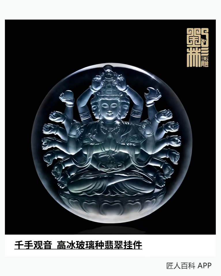 刘彬(玉雕)的作品-刘彬玉雕