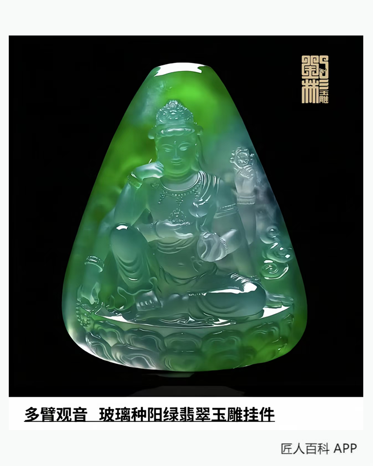 刘彬(玉雕)的作品-刘彬玉雕