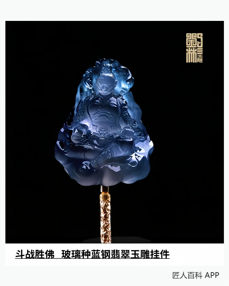 刘彬(玉雕)的作品-刘彬玉雕