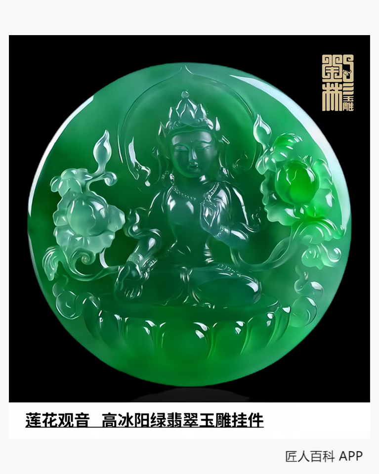 刘彬(玉雕)的作品-刘彬玉雕
