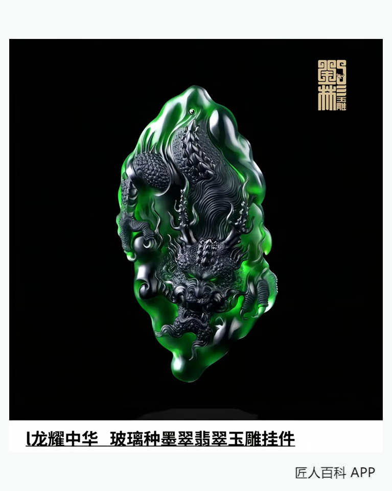 刘彬(玉雕)的作品-刘彬玉雕