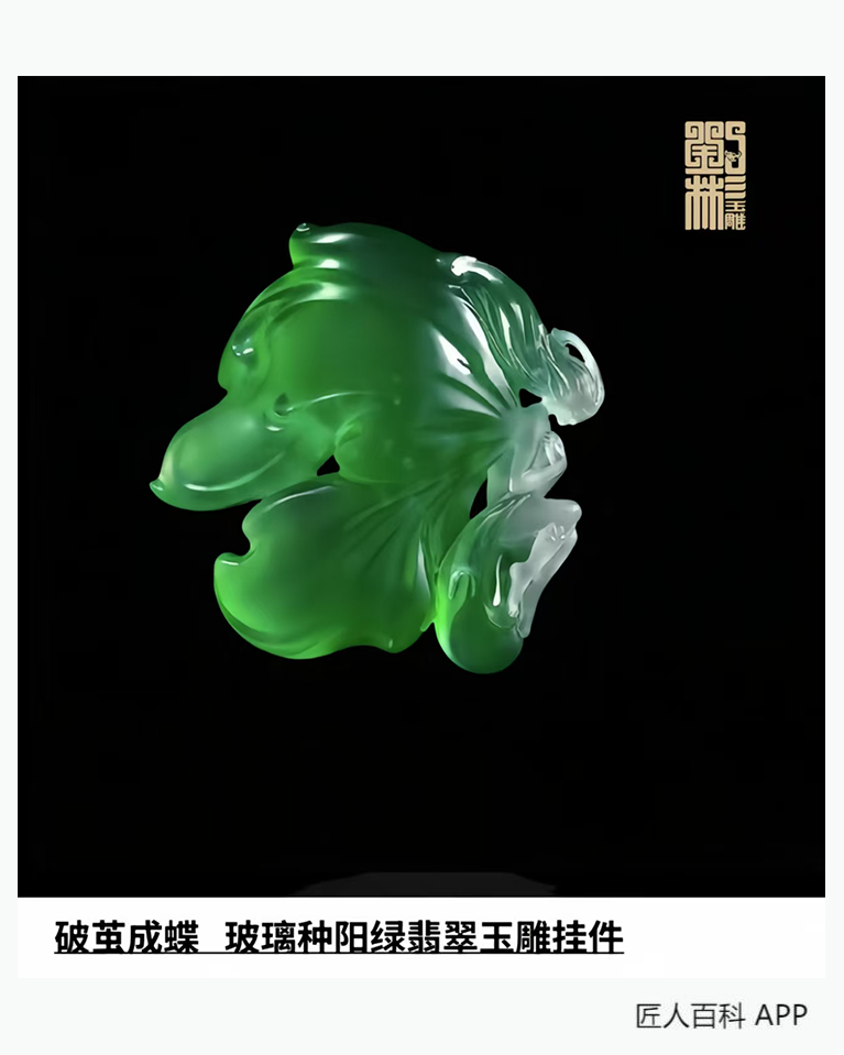 刘彬(玉雕)的作品-刘彬玉雕