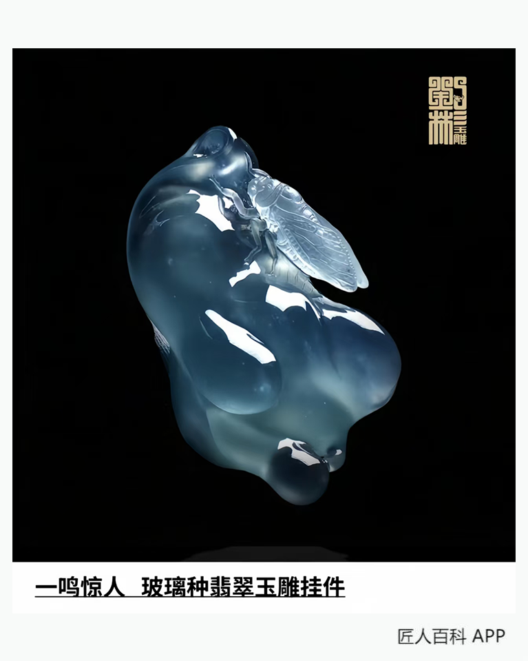 刘彬(玉雕)的作品-刘彬玉雕