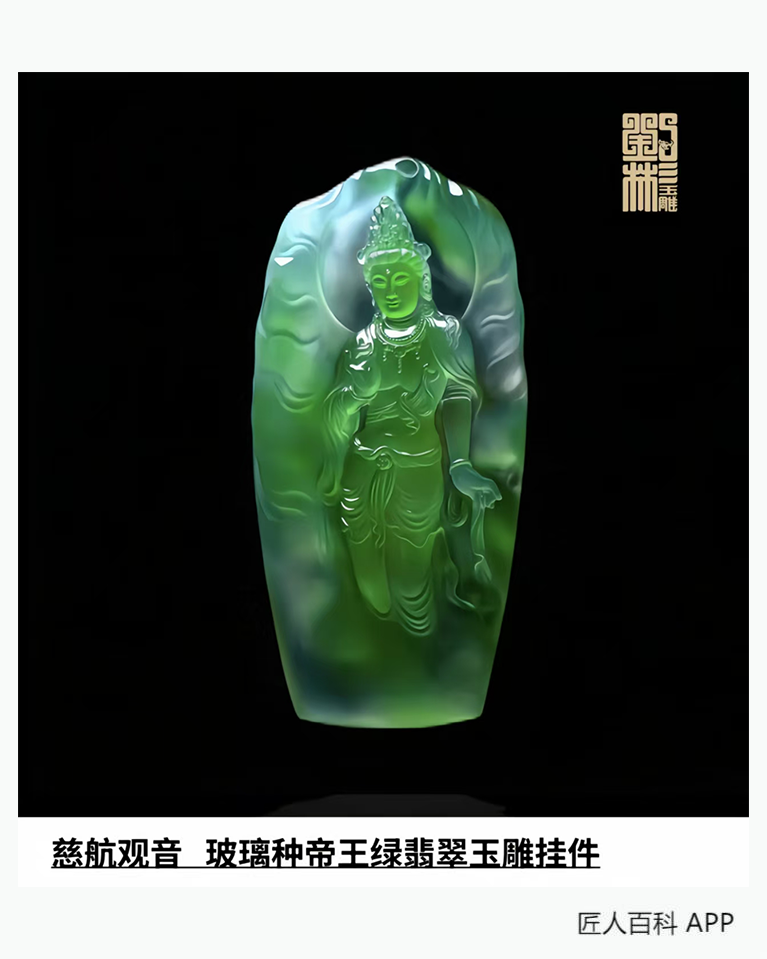 刘彬(玉雕)的作品-刘彬玉雕