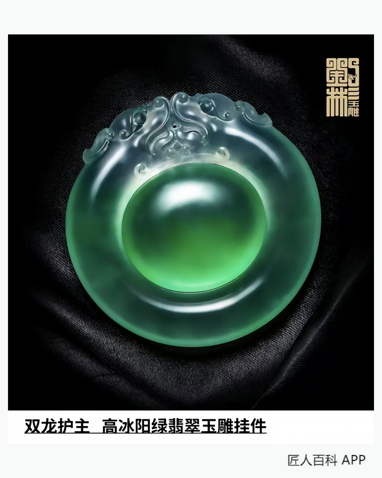 刘彬(玉雕)的作品-刘彬玉雕