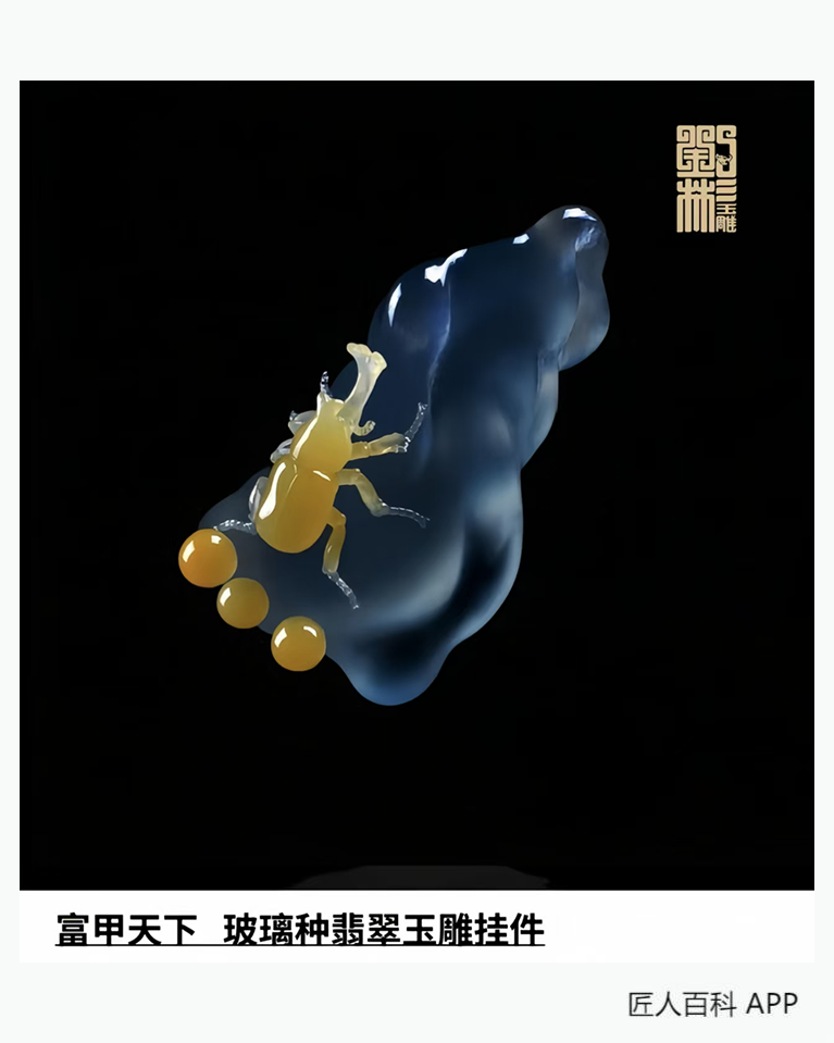 刘彬(玉雕)的作品-刘彬玉雕