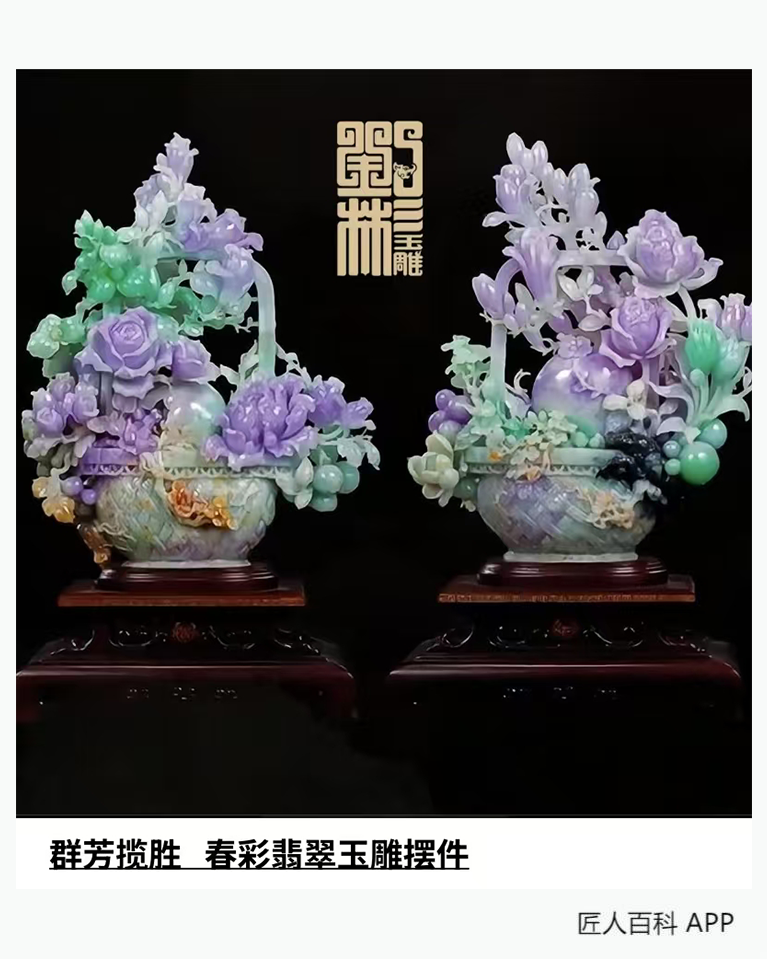 刘彬(玉雕)的作品-刘彬玉雕