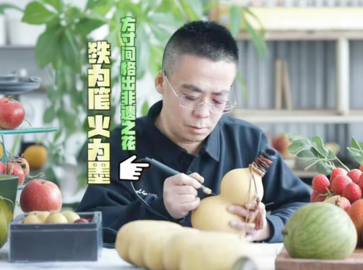 韩志强(烙画)