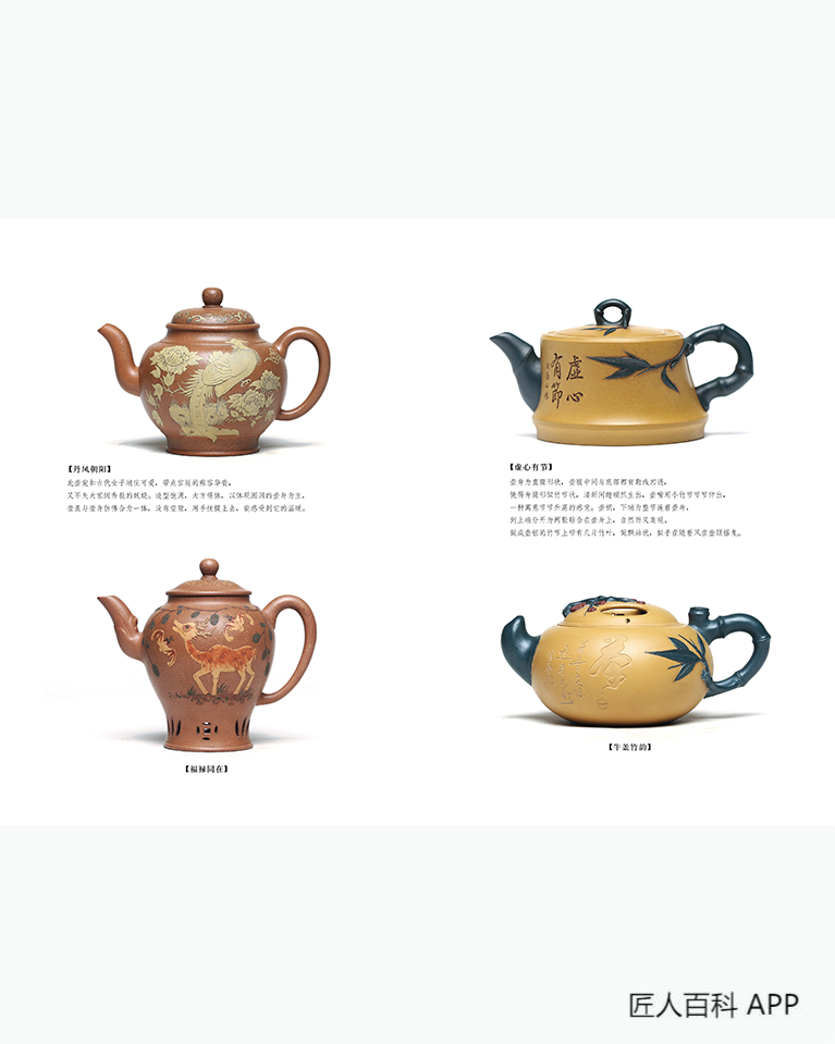 蒋兴仁的作品-蒋兴仁紫砂